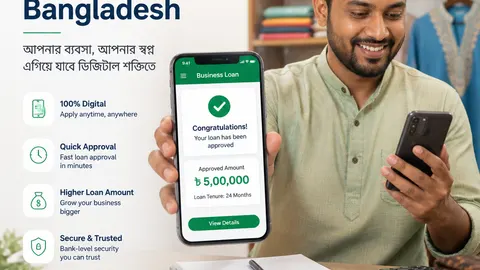 bKash merchant mobile app showing BRAC Bank digital loan approval for Bangladeshi small business owners