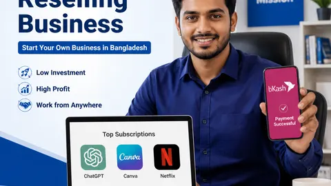 ডিজিটাল সাবস্ক্রিপশন রিসেলিং বিজনেস: বাংলাদেশে আয়ের নতুন সুযোগ