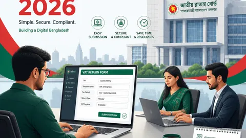 বাজেট ২০২৬-২৭: অনলাইন রিসেলার ও ই-কমার্স উদ্যোক্তাদের জন্য কোয়ার্টারলি ভ্যাট রিটার্নসহ যত সুবিধা