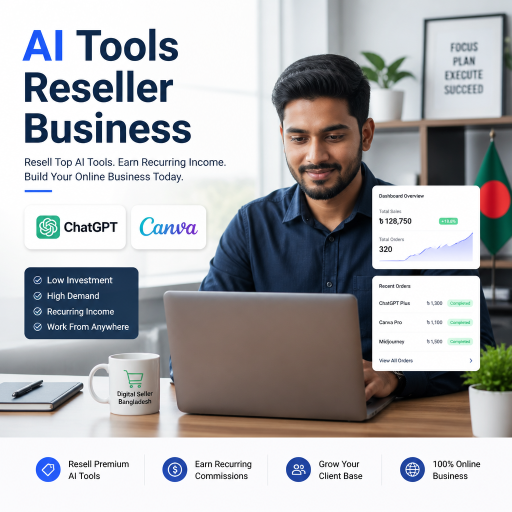 AI টুল রিসেলার বিজনেস: ChatGPT ও Canva বিক্রি করে মাসে লাখ টাকা আয় করুন